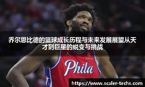 熊猫体育